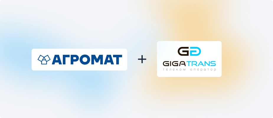 “Агромат” покращує сервіси завдяки AI, AR та надійному інтернету